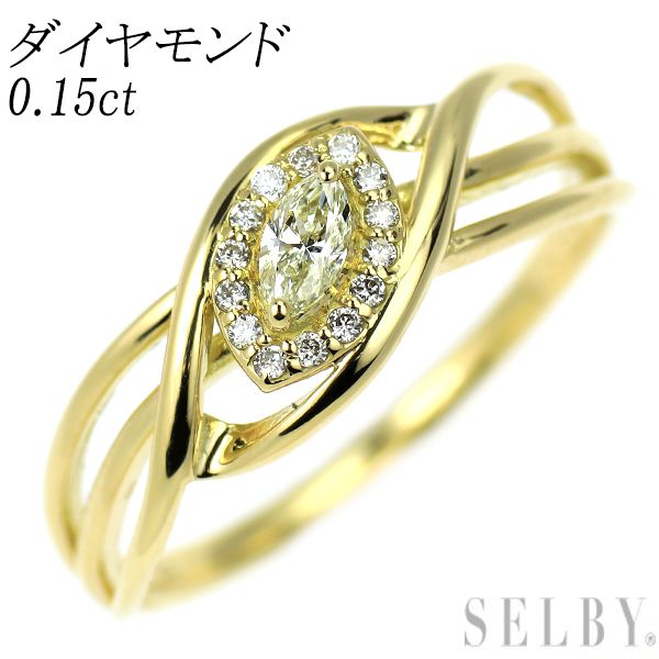 K18YG ダイヤモンド リング 0.15ct