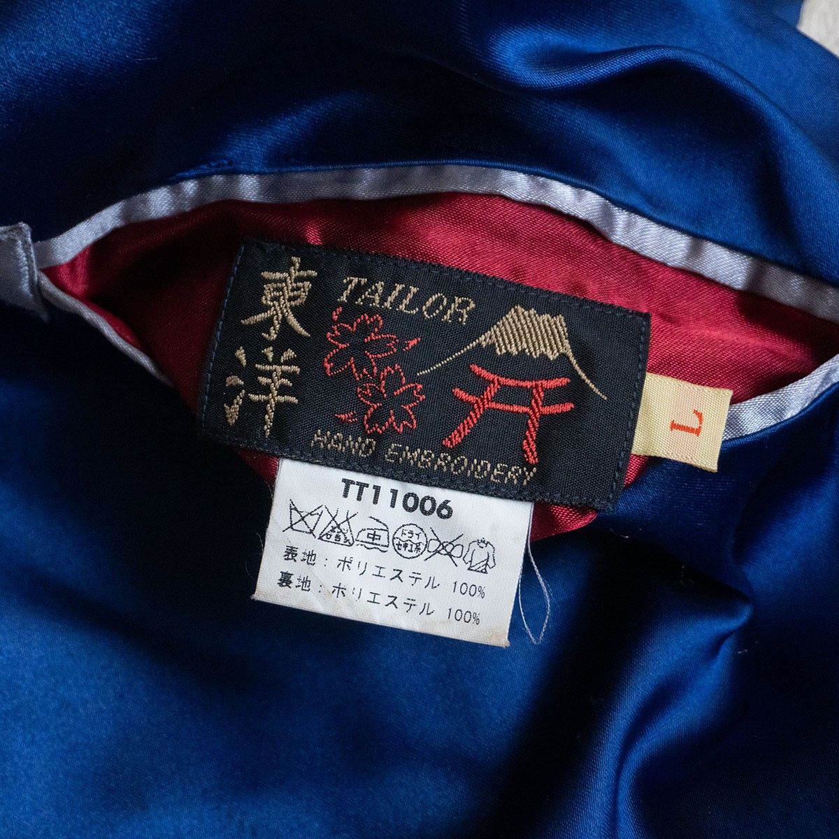 サテン テーラー東洋