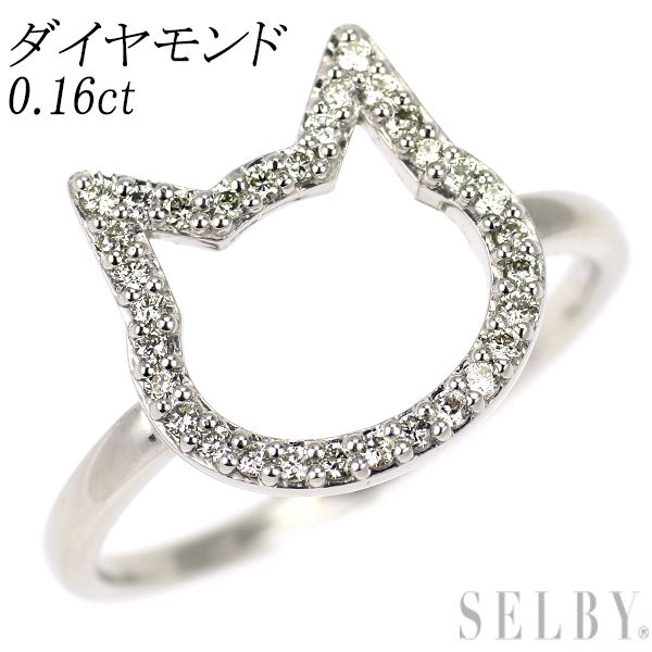Pt900 ダイヤモンド リング 0.16ct ネコ アニマル