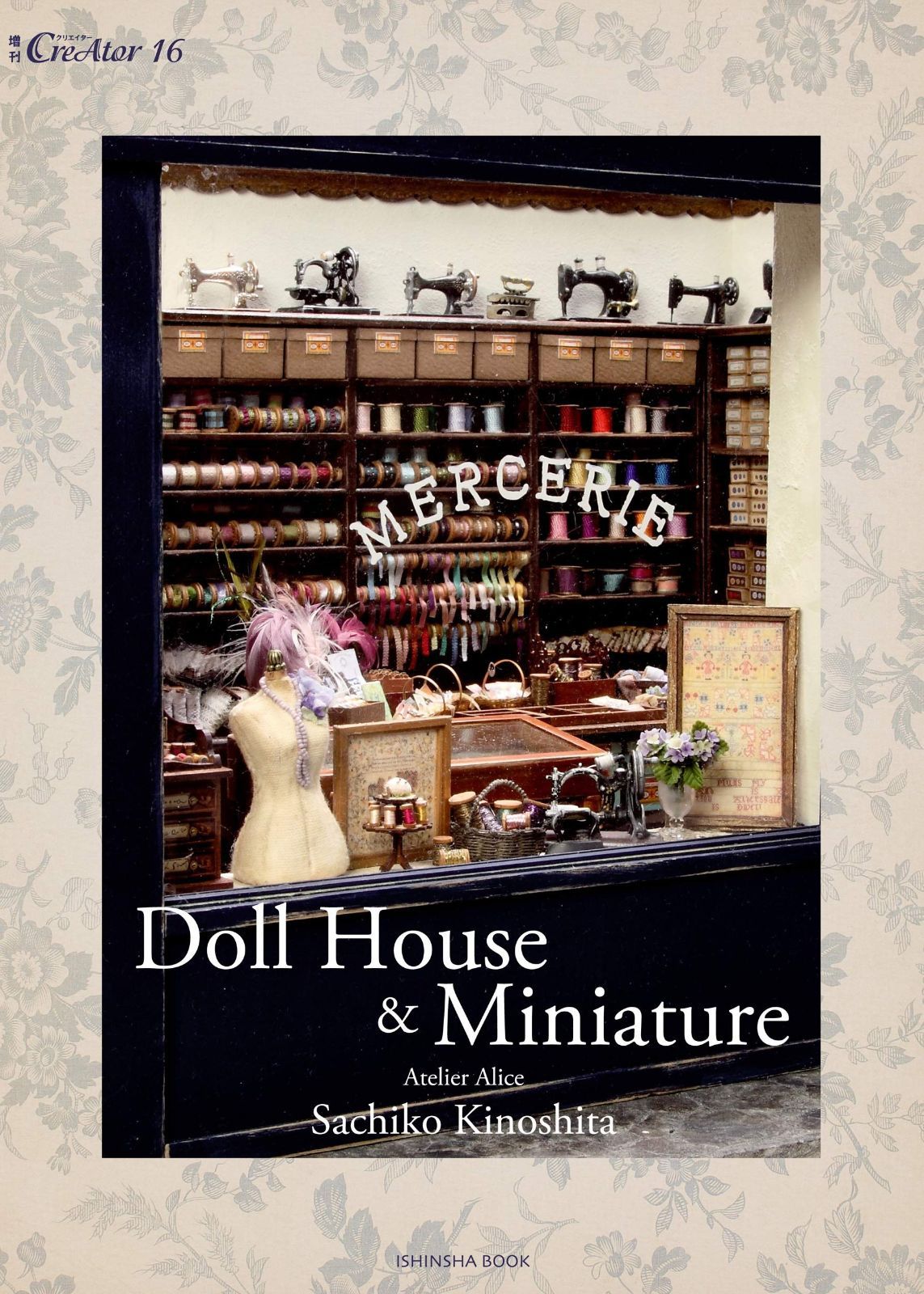 古地図 Part4 北海道 岩内・狩太(ニセコ・蘭越・虻田方面) 2枚組