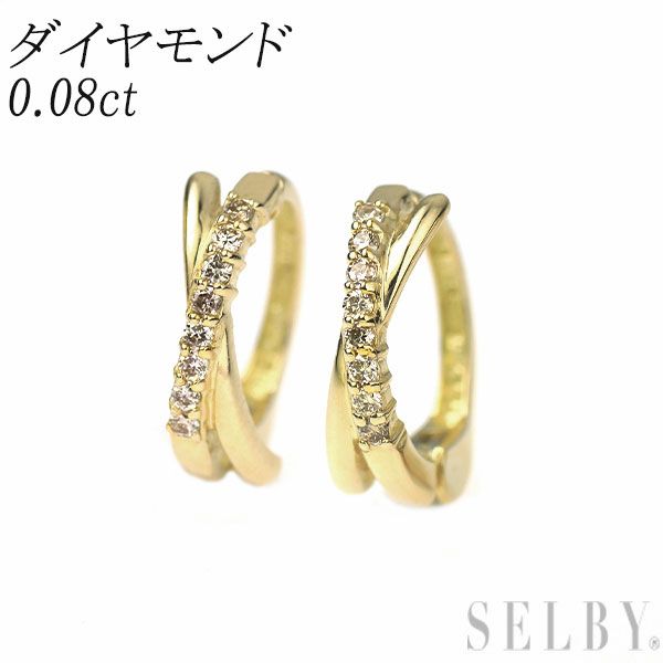 K18YG ダイヤモンド フープ イヤリング 0.08ct ピアリング