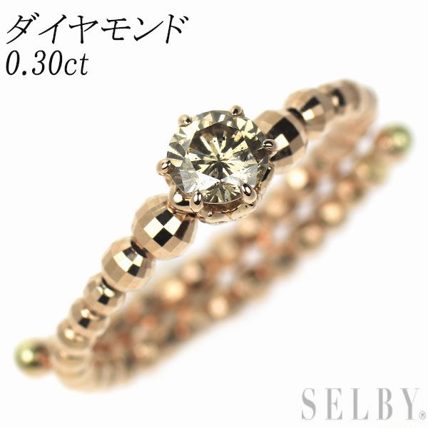 K18PG ダイヤモンド リング 0.30ct 形状記憶