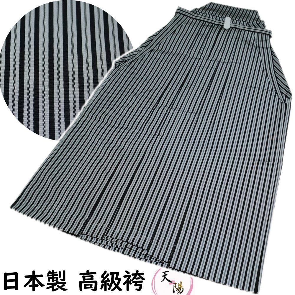 袴 舞踊袴 踊り用 縞 違い縞模様 縞 Sサイズ 紐下 2尺1寸 80cm 小 馬乗型 股有り 袴 踊り 着物 踊り着物 踊り用着物 和服 リサイクル着物 舞踊 着物 踊り用 衣裳 袴 成人式 舞台衣装 コスプレ