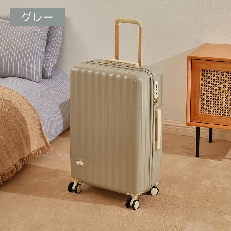 キャリーケース