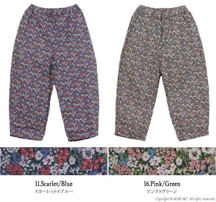 ナル NARU 小花柄エッグパンツ 6658501 ワイド カーブ テーパード イージー 総柄 アンクル丈 レディース 2025秋冬