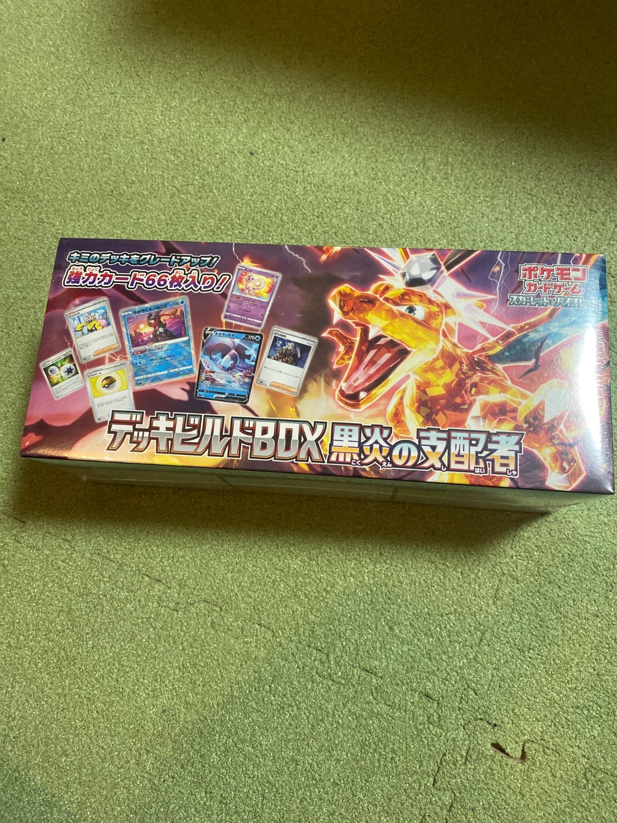 ポケモン 未開封 デッキビルドBOX 黒炎の支配者 - メルカリ
