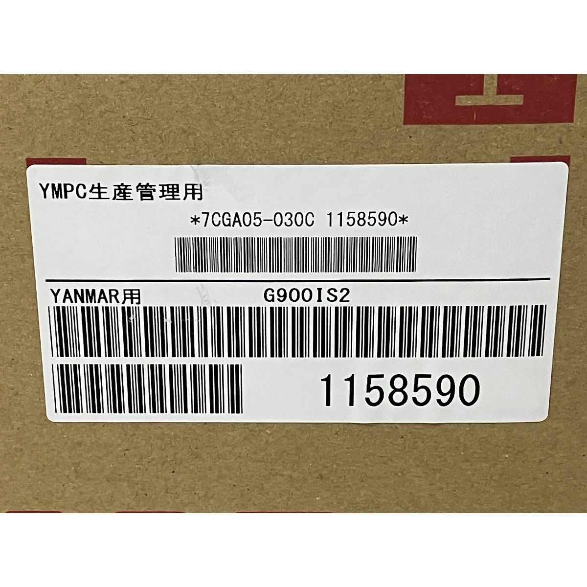 YANMAR G900iS2 ヤンマー インバータータイプ発電機 M10539559