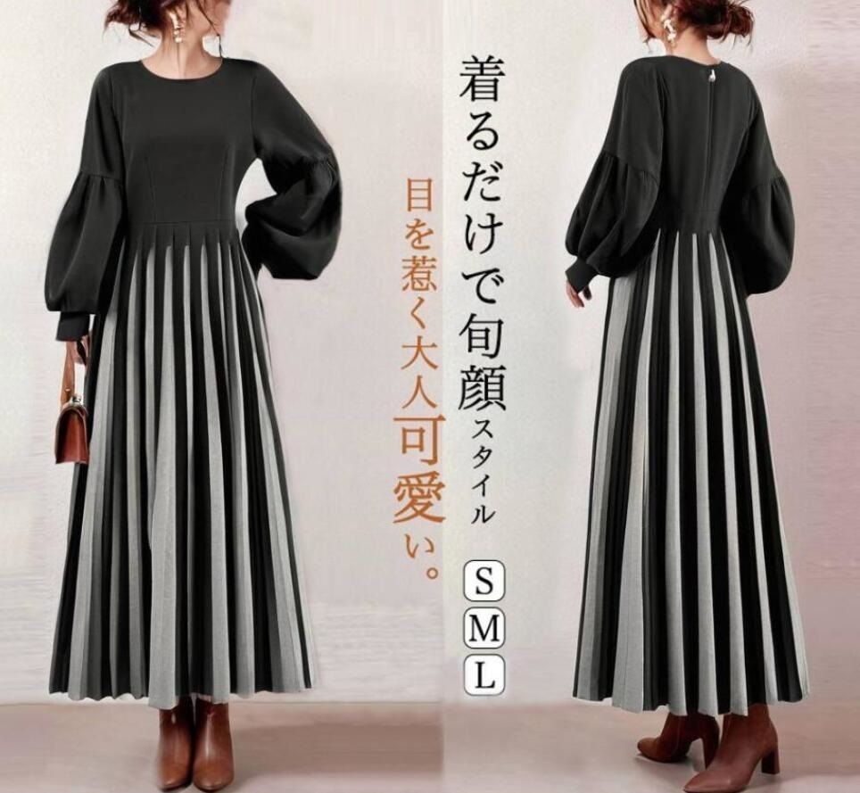 上品 長袖 配色 ボーダー柄 切り替え ロング カジュアルワンピース マキシワンピース オフィス 体型カバー きれいめ ロングワンピース