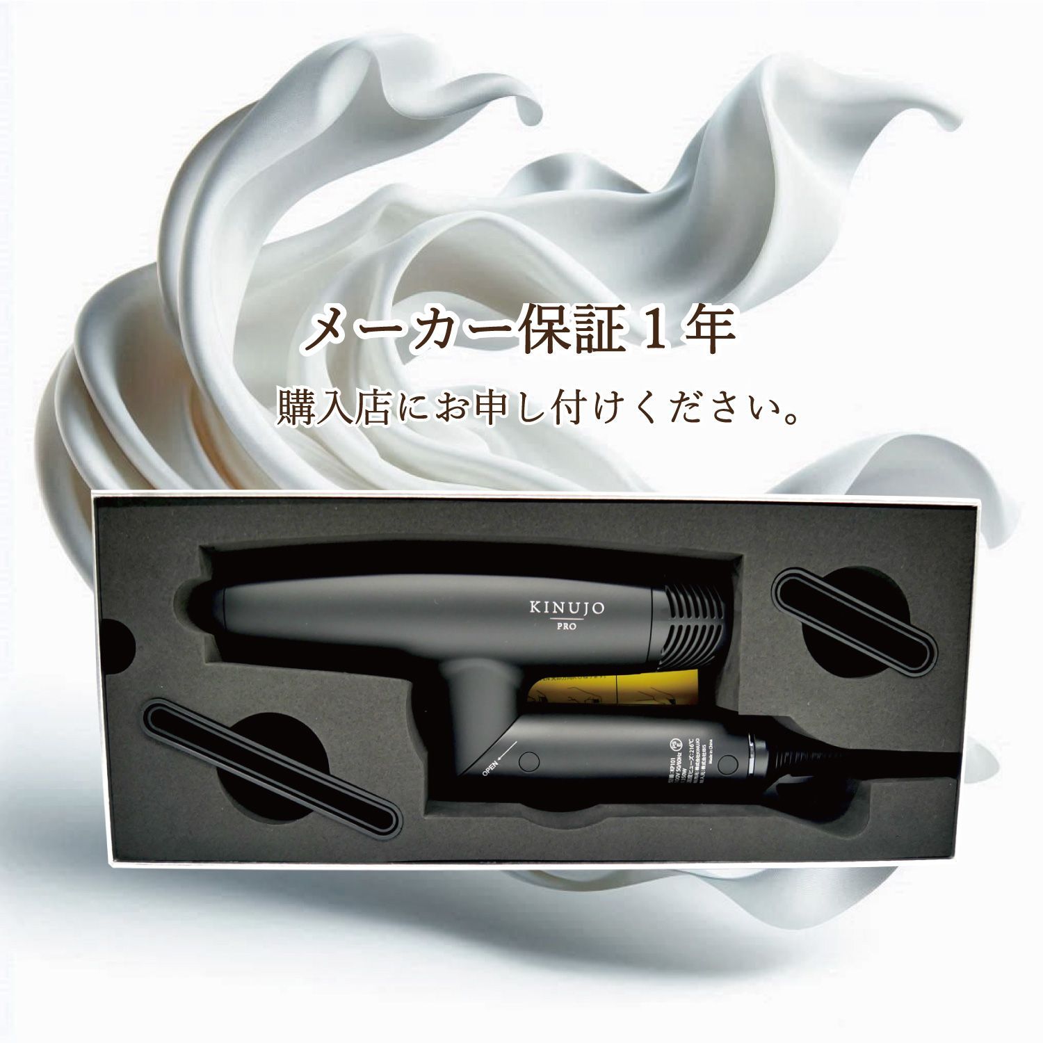  絹女 プロ ヘアドライヤー トップサロン 温冷自動切換え Ｗ遠赤外線 2.3 分 最速乾 ツヤ感 業務 サロン ドライヤー ヘアドライヤー