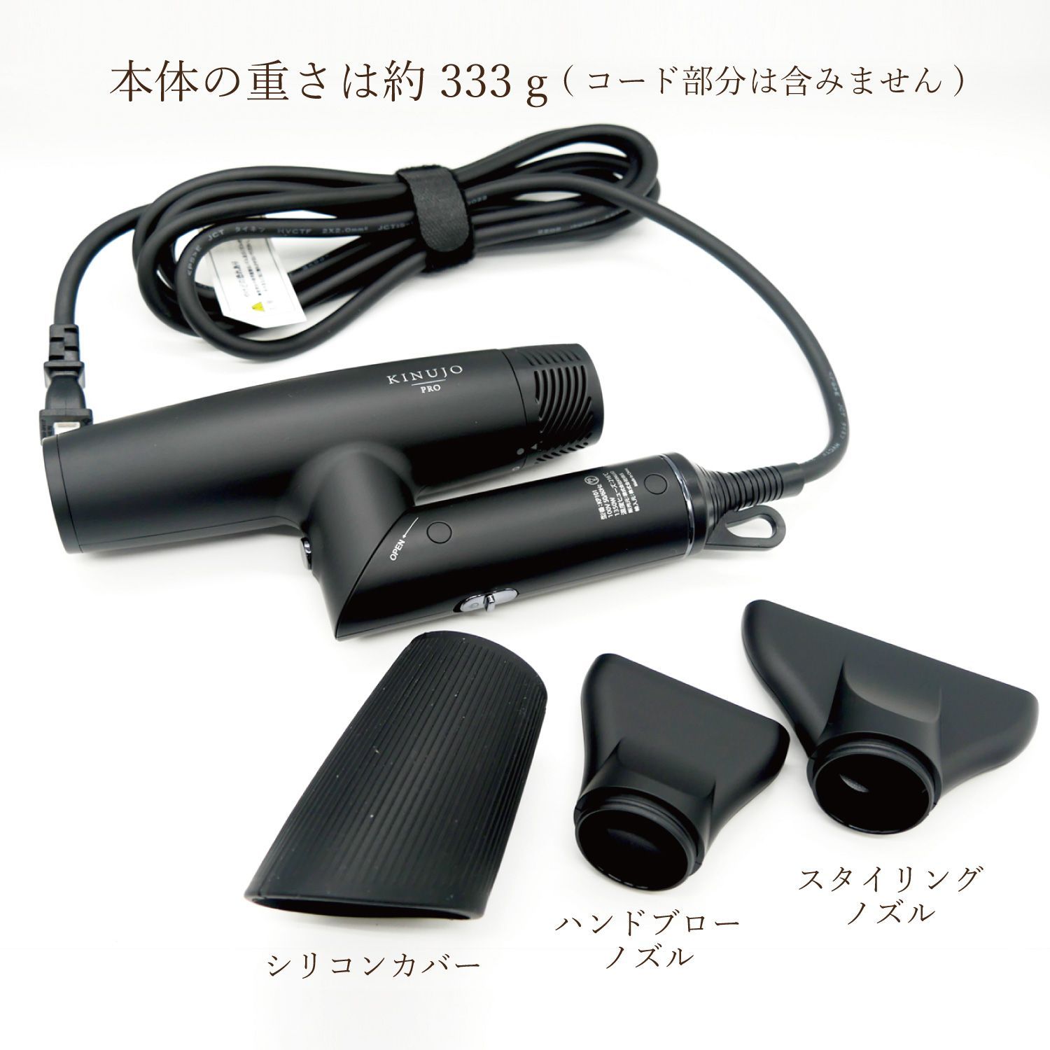 絹女 プロ ヘアドライヤー トップサロン 温冷自動切換え Ｗ遠赤外線 2.3 分 最速乾 ツヤ感 業務 サロン