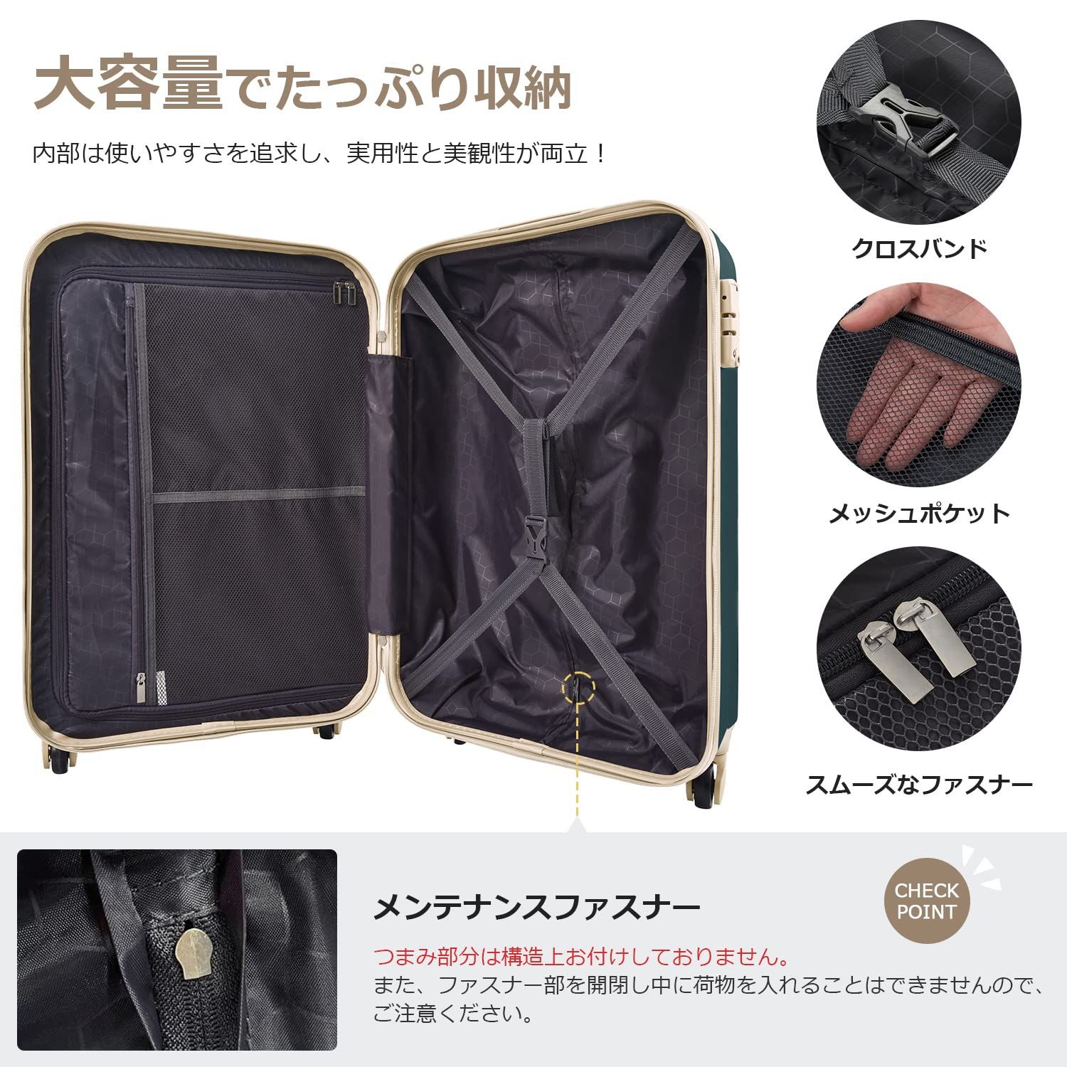 ブラックグリーン×ベージュ