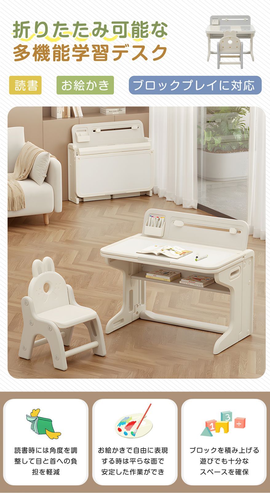 子供机セット キッズデスク チェア-デスク2点セット 折りたたみ 子供用テーブル テーブルセット チェアセット キッズチェア 子供机 学習デスク 机 幼児机 学習机 小学生 姿勢 キッズテーブル 子供チェア プレゼント 1 10才