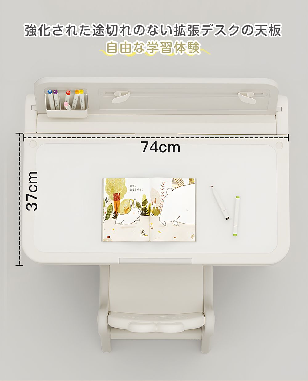 キッズテーブル