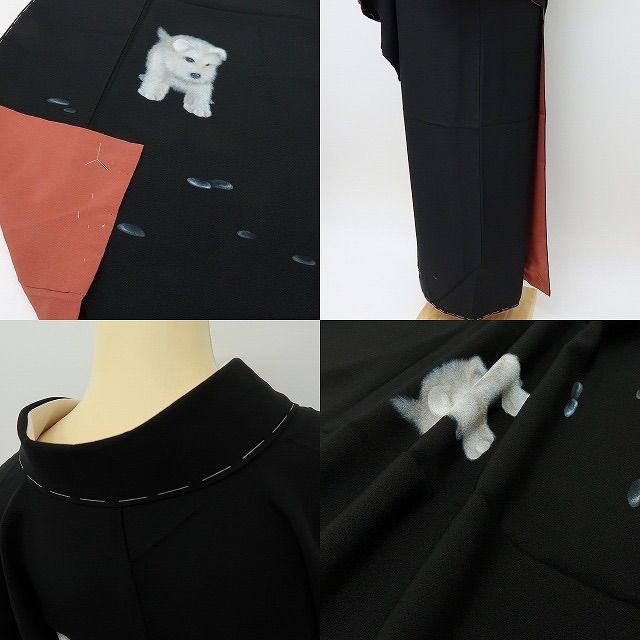 作家物落款 シュナウザー