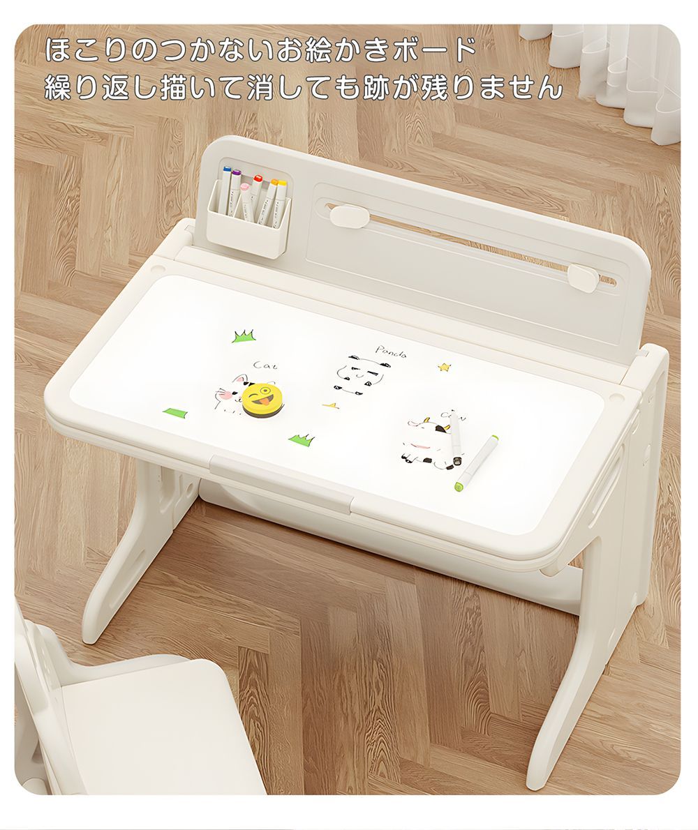 子供机 学習デスク