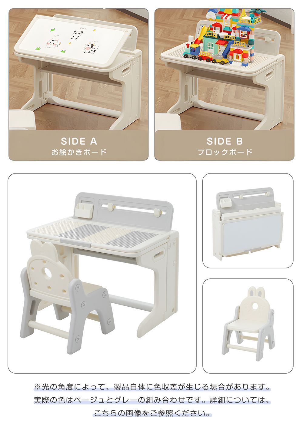 テーブルセット