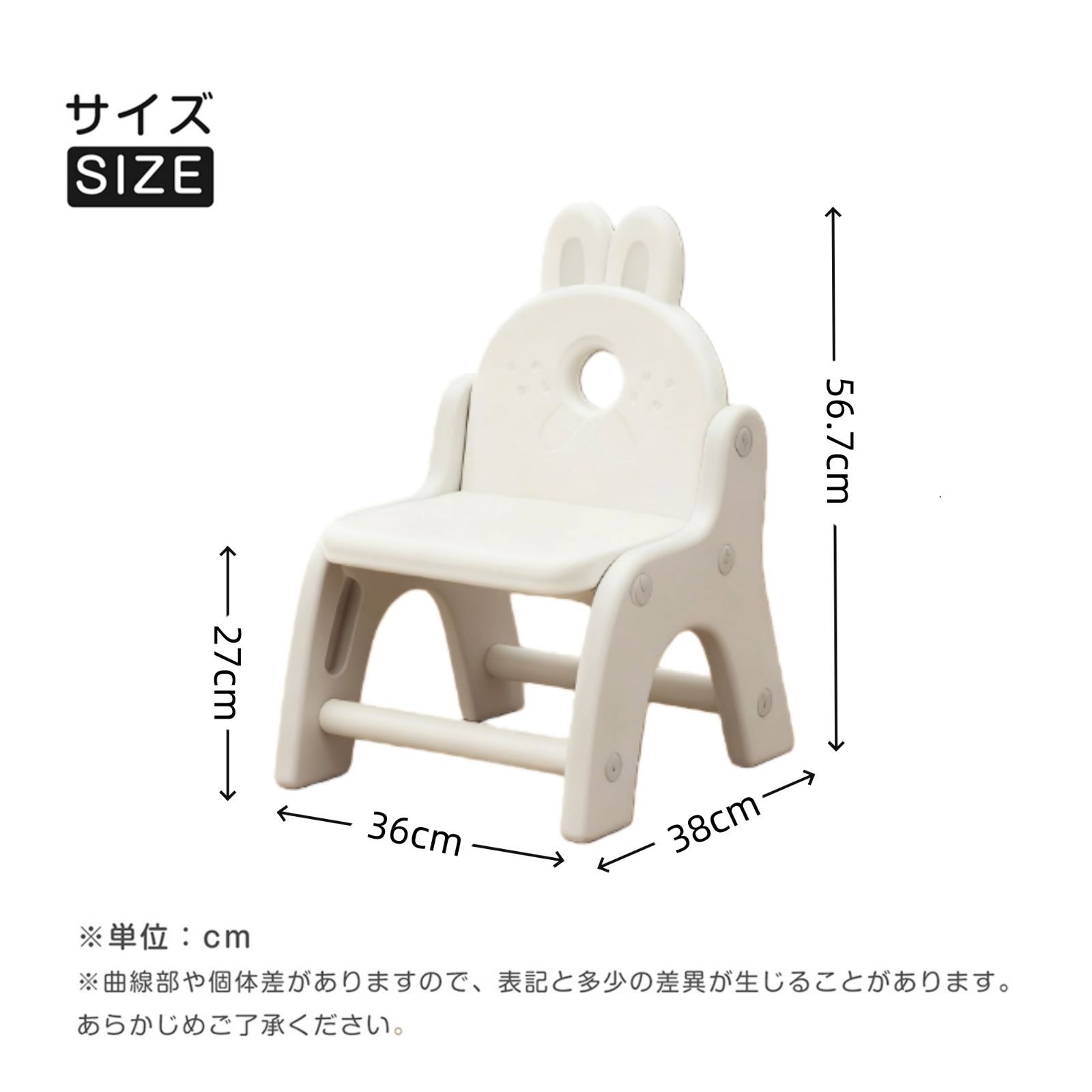 子供チェア プレゼント