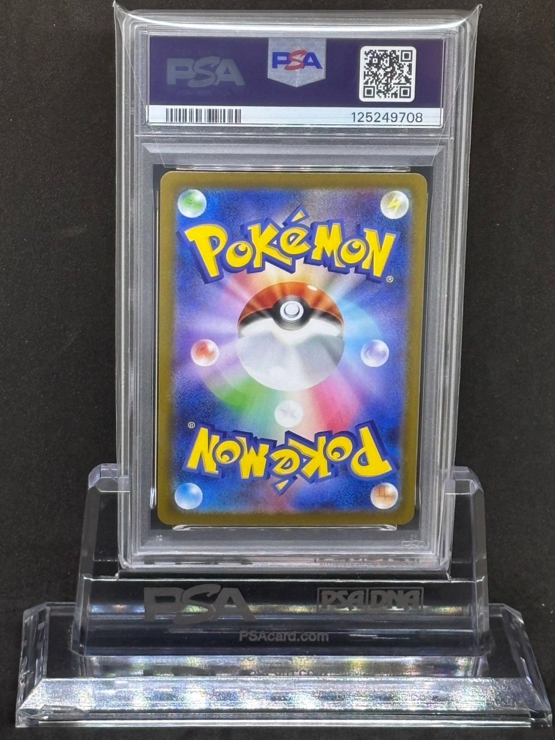 メガサーナイトex SAR M1S【メガシンフォニア】087/063 PSA10 - メルカリ