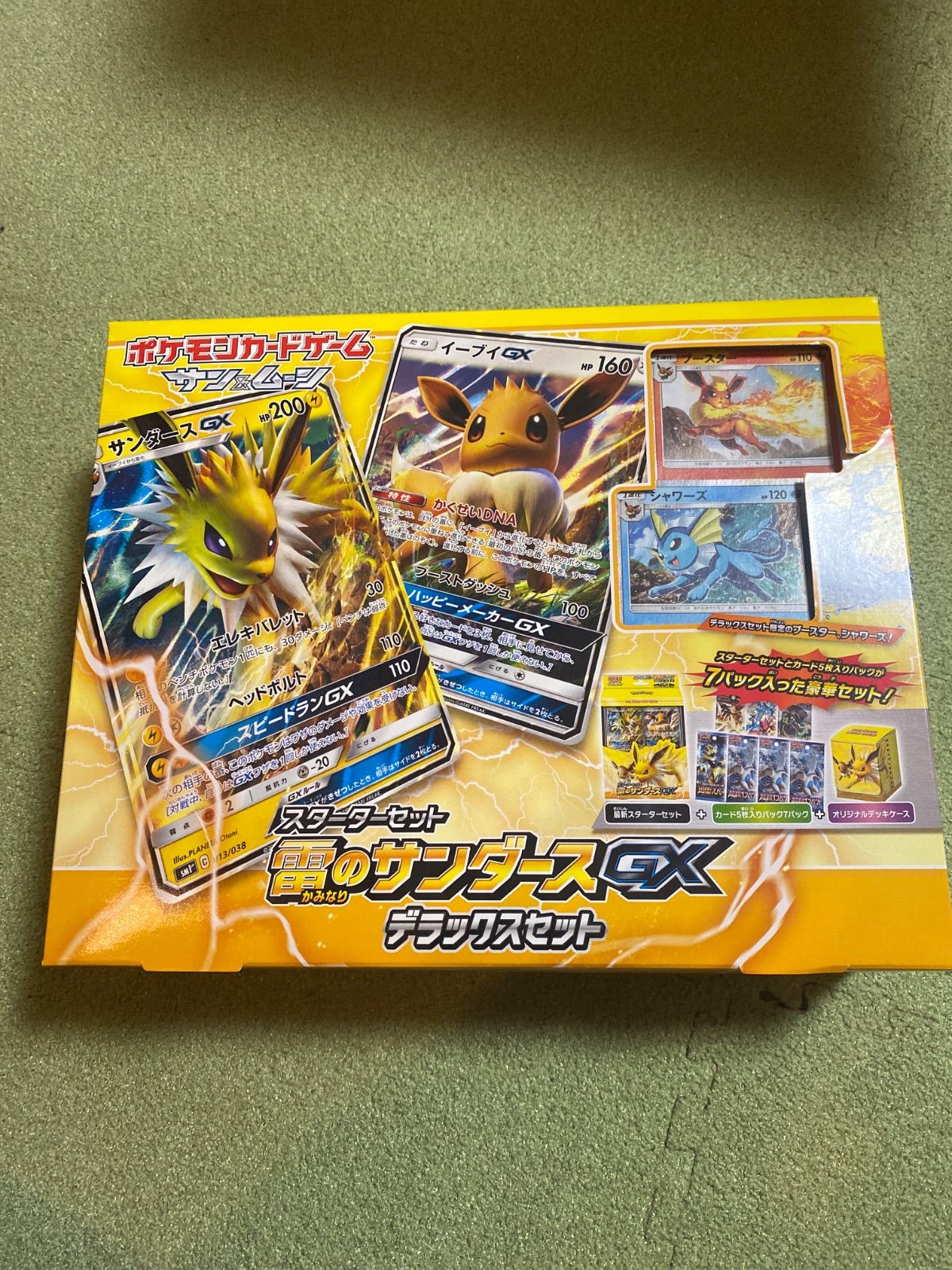 ポケモン 未開封 雷のサンダースGX デラックスデッキセット - メルカリ