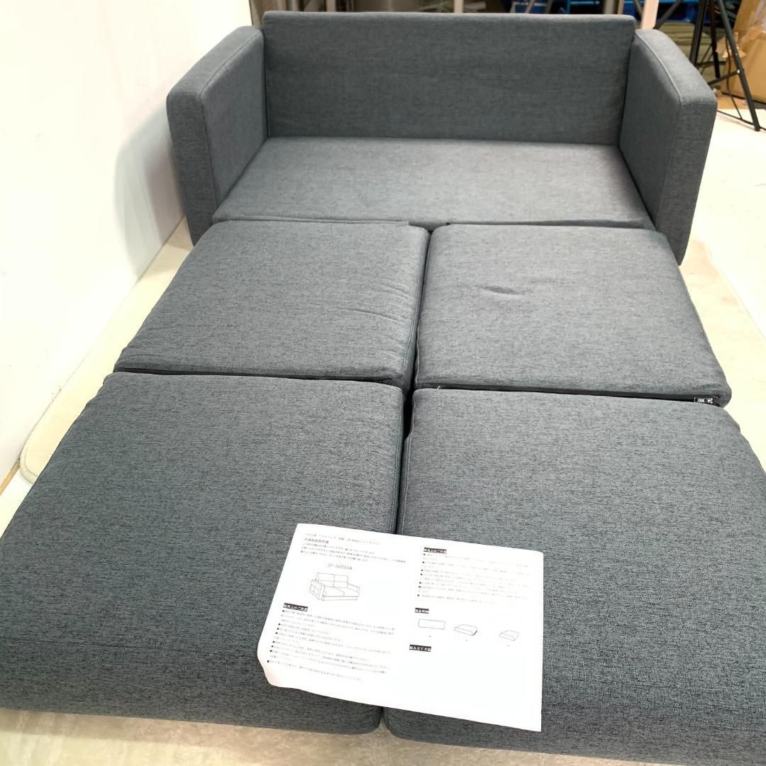 収納付き ソファーベッド 2人掛け ローソファー ベッド 1217-260 収納付き ソファーベッド 2人掛け ローソファー ベッド 1217-260