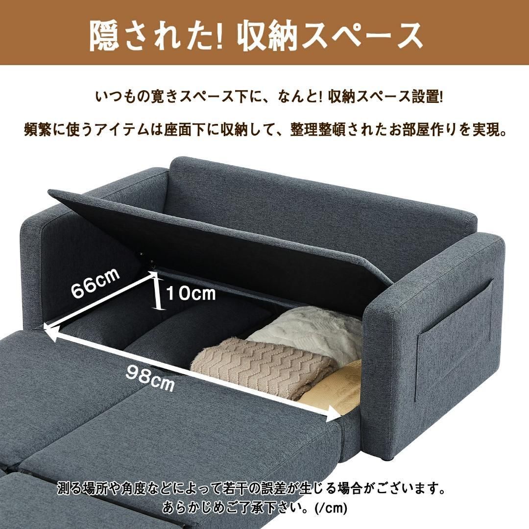 収納付き ソファーベッド