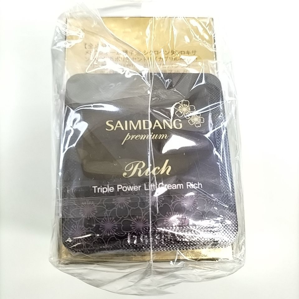 パワーリフト フェイシャル