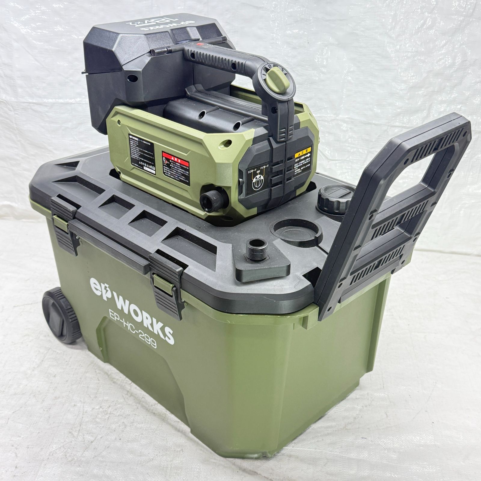 温水対応 収納ケース付き