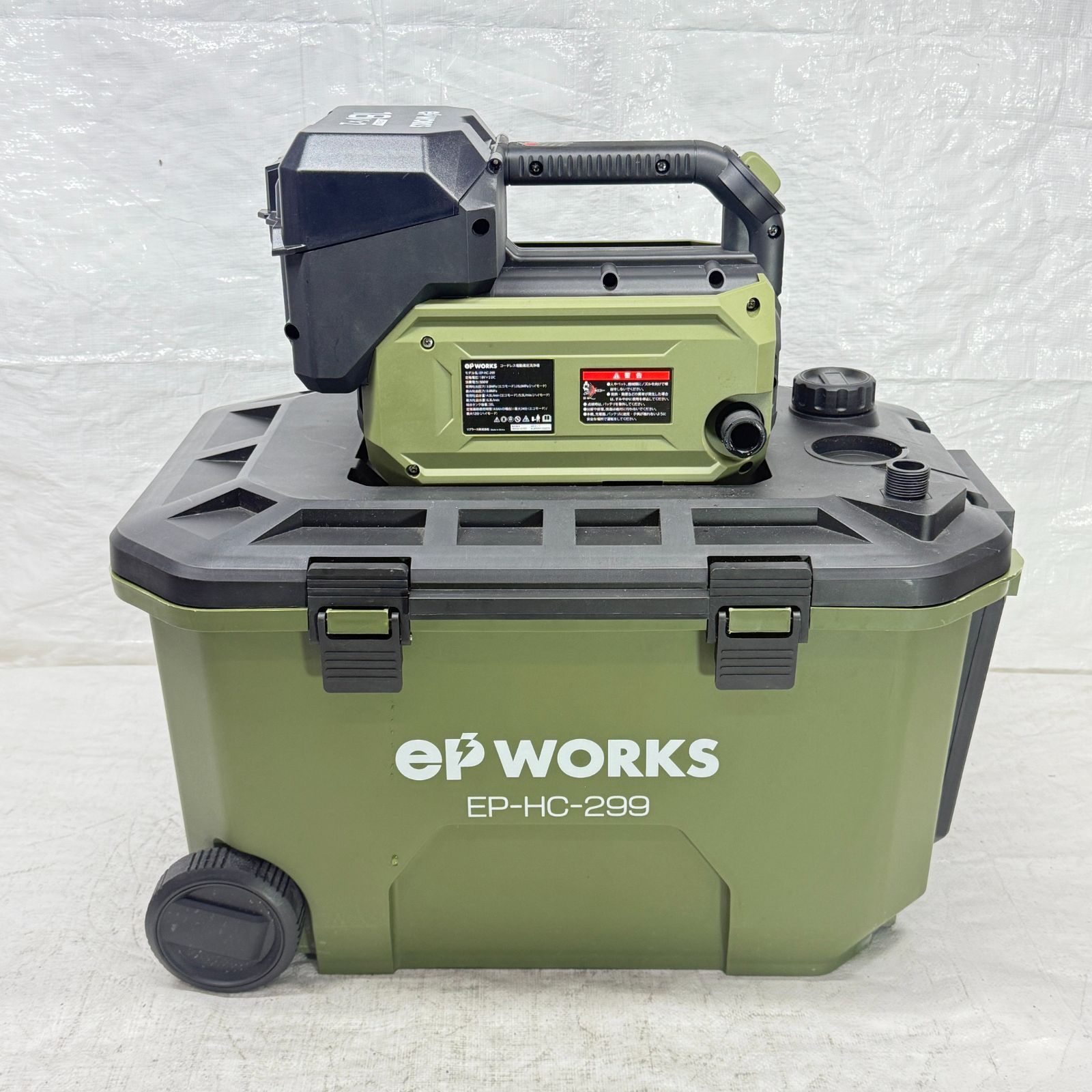 高圧洗浄機 本体 バッテリセット 36 V 電動 コードレス 軽量 洗車 タンク容量35 L 温水対応 収納ケース付き EP HC 299 EPWORKS 1033 2