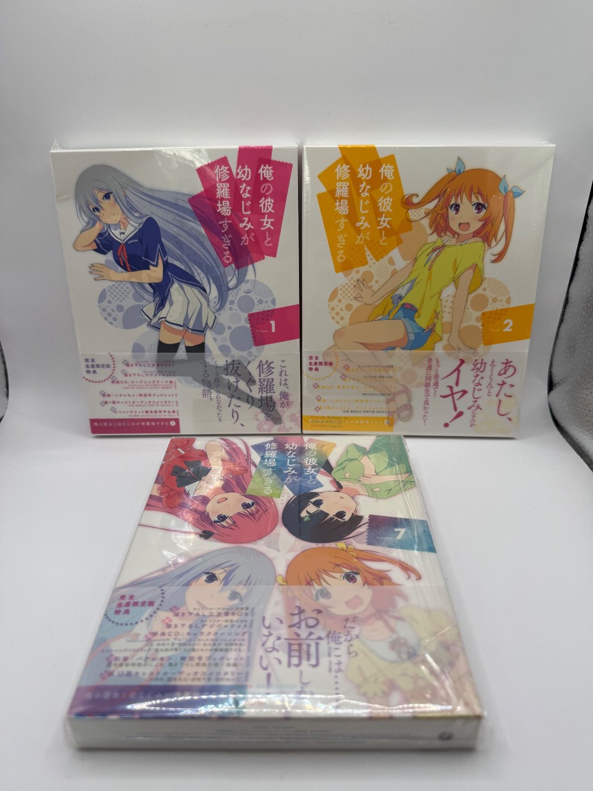 俺の彼女と幼なじみが修羅場すぎる 完全生産 版 1.2.7 DVD