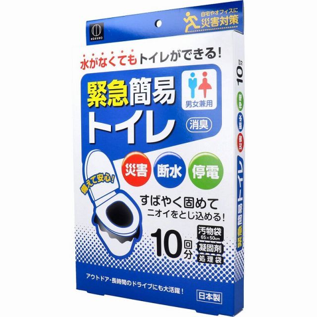 種類3：3個 緊急簡易トイレ 10回分 KM-012  簡易トイレ 非常用 凝固剤 トイレ アウトドア ドライブ 緊急 災害 断水 家庭