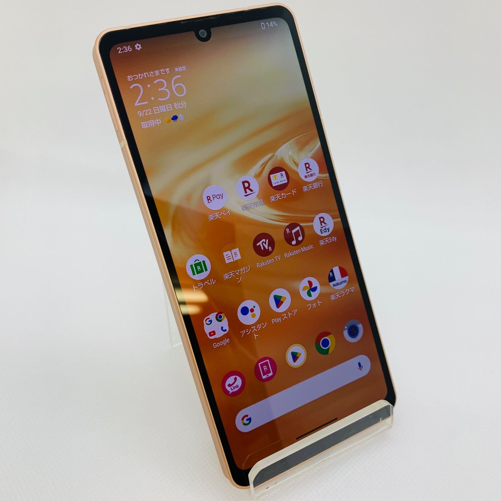 SHARP AQUOS Sense6 SH-RM19 SIMフリー カメラ難あり 【公式通販】