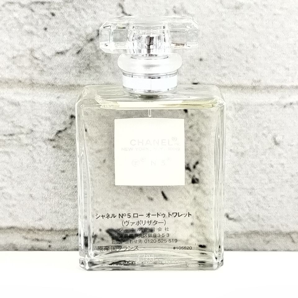 CHANEL U 176 A-1 50 ml ほぼ満タン N°5 No 5 L EAU シャネル ナンバーファイブ ロー EDT オードトワレ SP スプレー 香水 フレグランス
