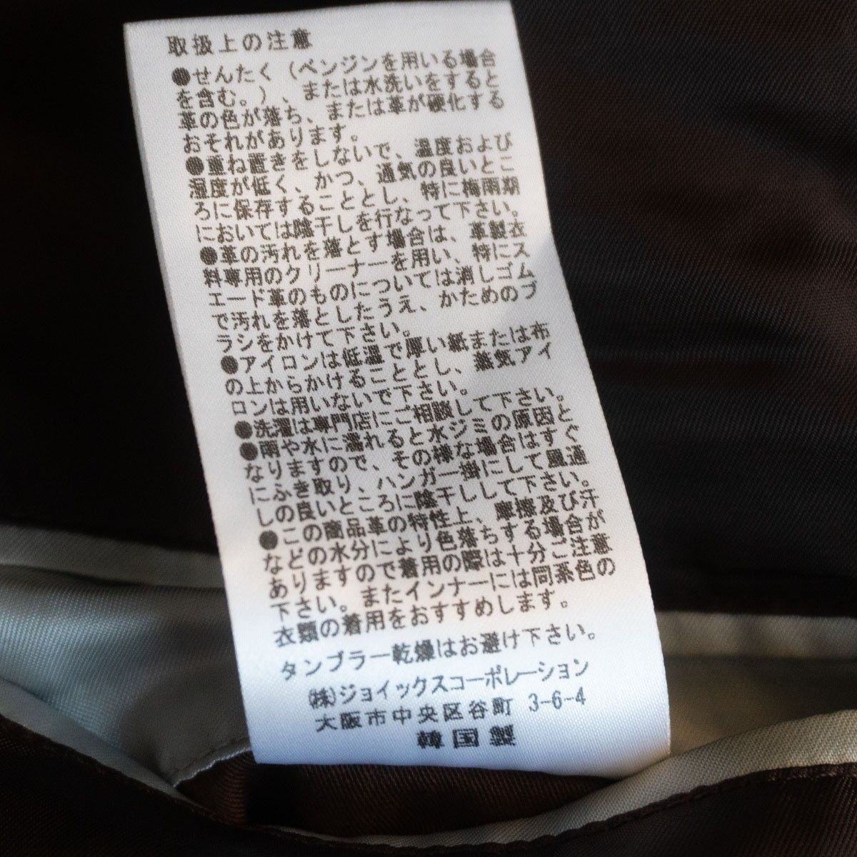 トレンチ コート