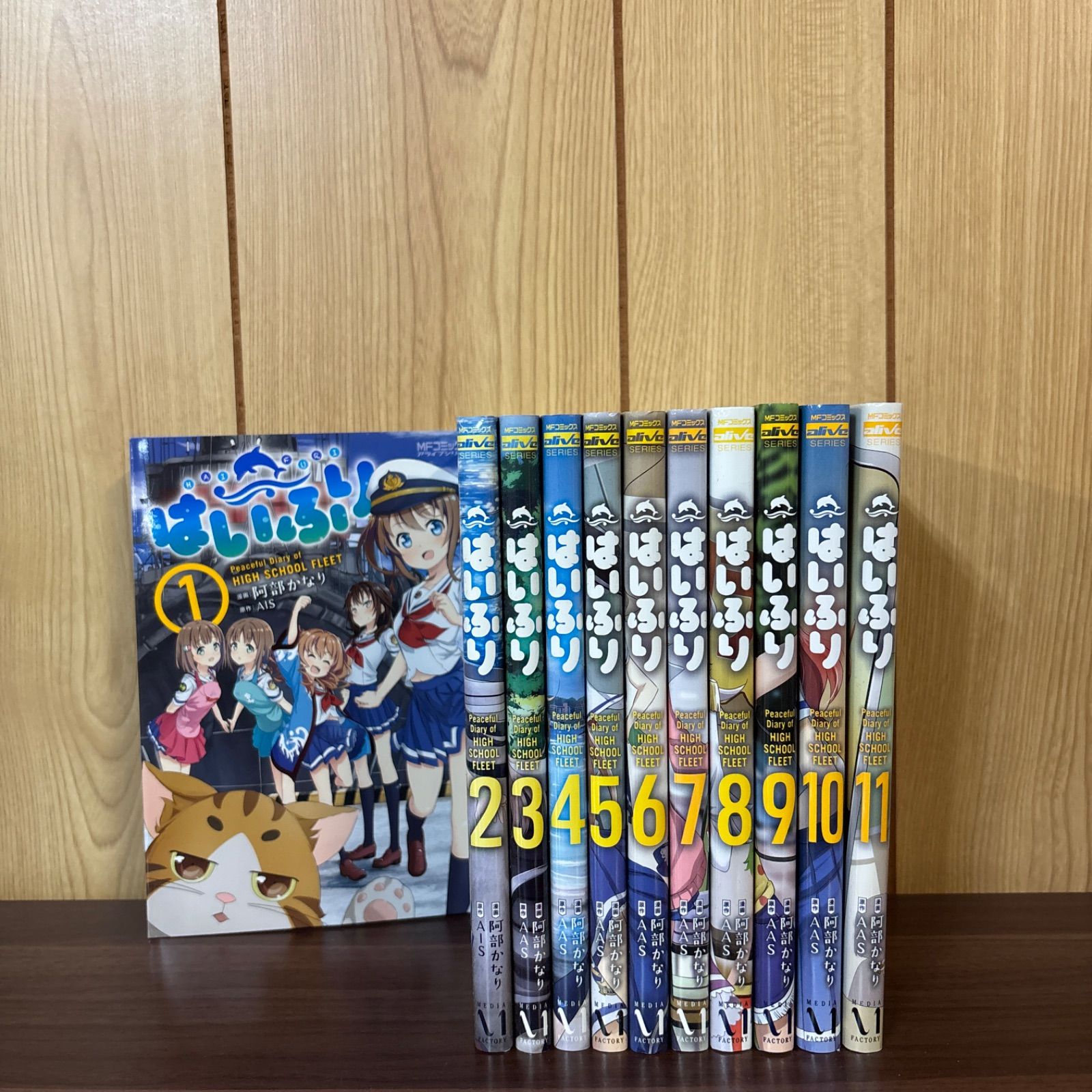 コミック「はいふり 5巻」5店舗特典/3月新刊 ブルーロック」第28巻 3月15日発売! 応援グッズ付き特装版も!