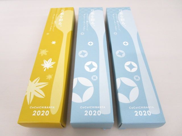 送料無料】☆ココイチ限定非売品①☆ CoCo壱番屋 スプーン カレー