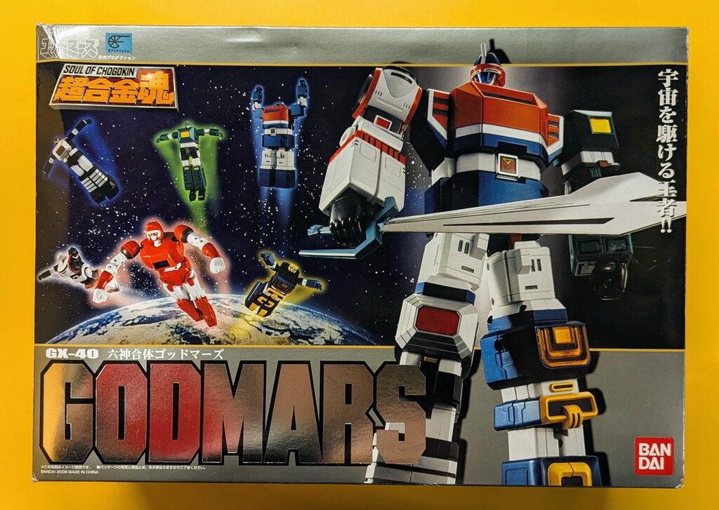 バンダイ 超合金魂 六神合体ゴッドマーズ GX-40