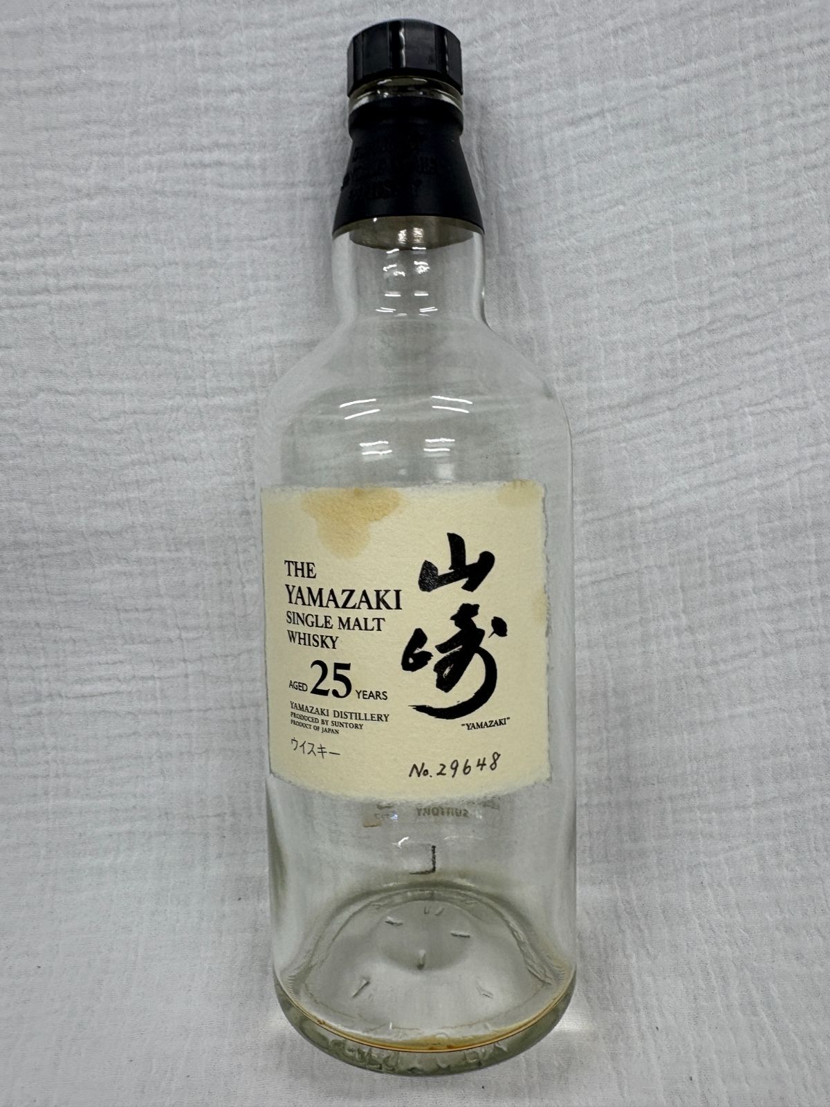 希少】サントリー 山崎 25年 空瓶＋化粧箱＋外箱セット SUNTORY