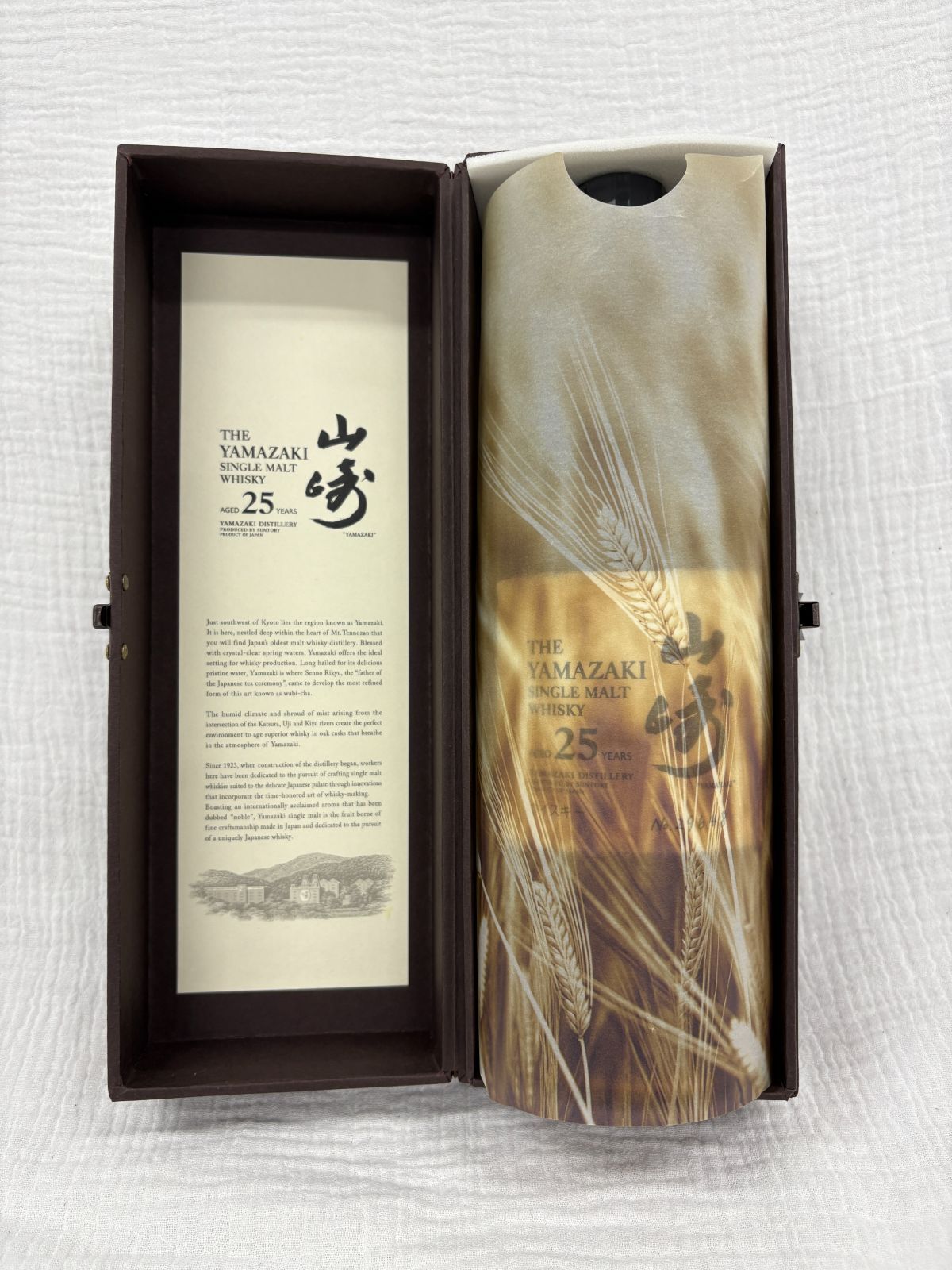 希少】山崎25年 空瓶＋化粧箱セット 美品 - メルカリ