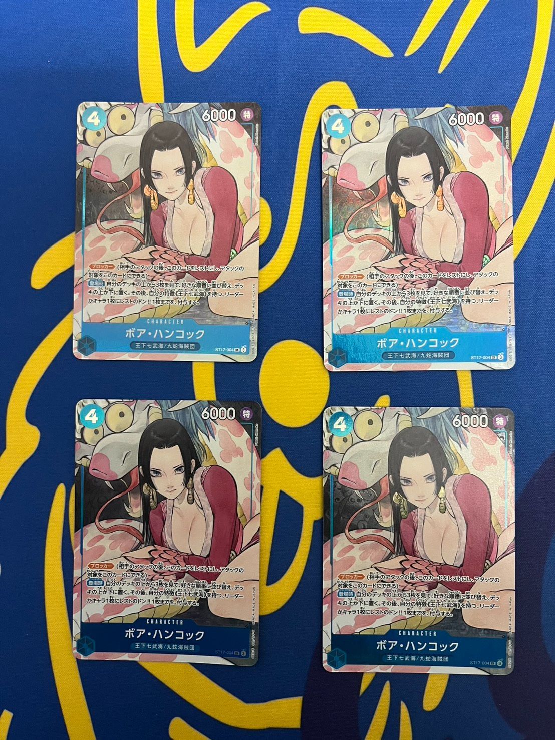 ボア・ハンコック SR パラレル ST17-004 4枚セット - メルカリ