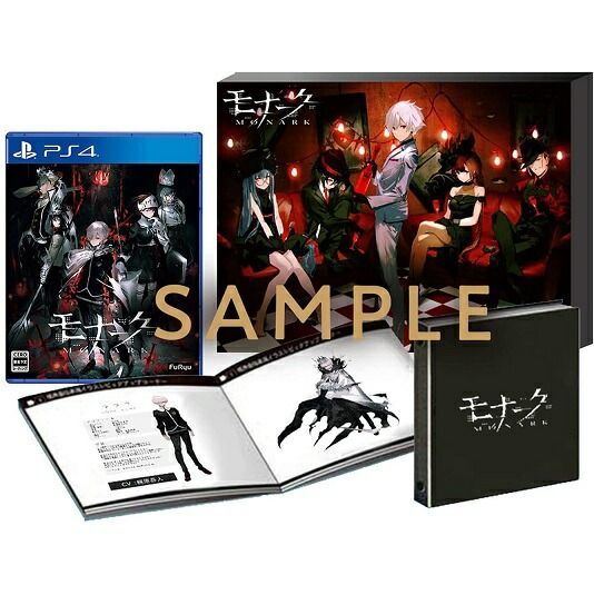 PS 4 モナーク Monark 数量 画集付BOX ソフト ゲーム