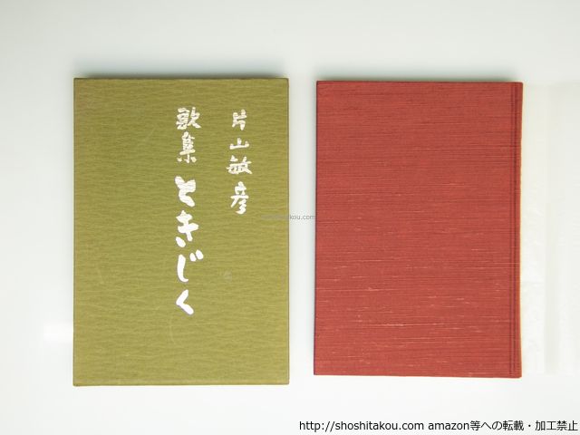 掛け軸　萬軍書　雪月花　茶道具　箱付き 掛け軸 萬軍書 雪月花 茶道具 箱付き