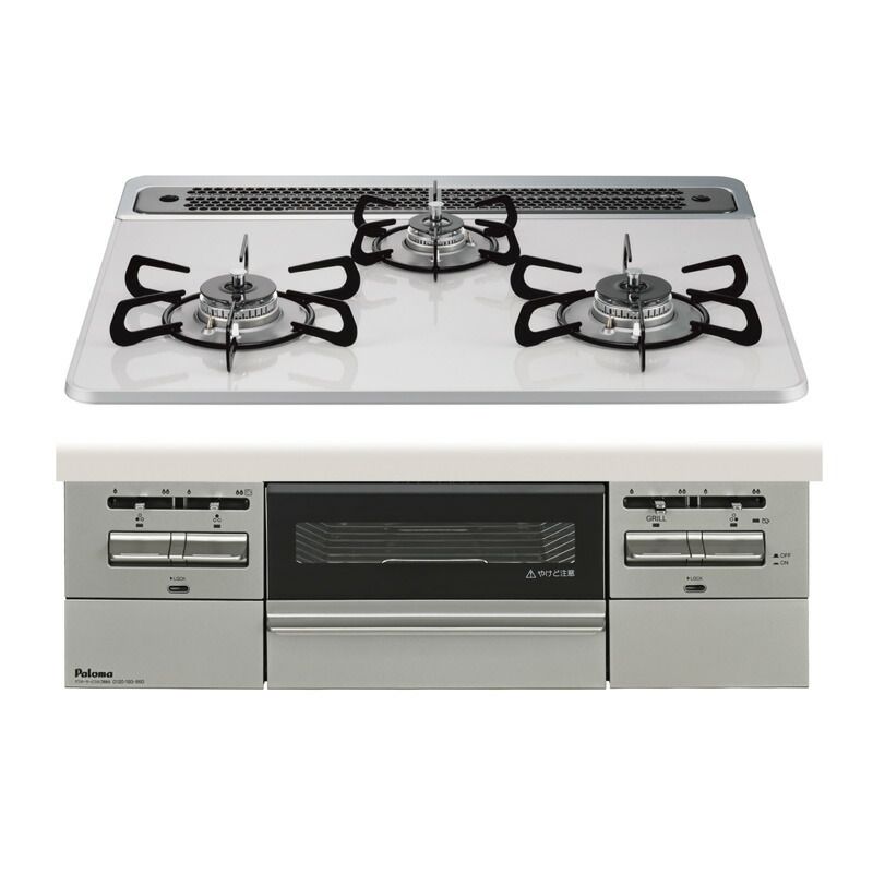メーカー 都市ガス用 パロマ Paloma Brillio ビルトインガスコンロ ティアラシルバー PD 743 WS 60 CV 13 A cm