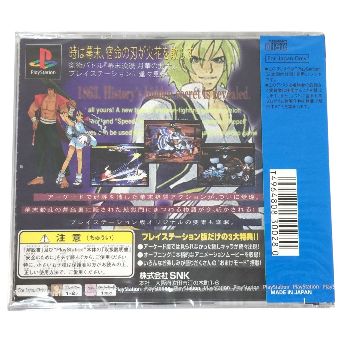 刀ミュ 博覧会 感謝札 大慶直胤 特典 入場特典 大慶 ミュージカル