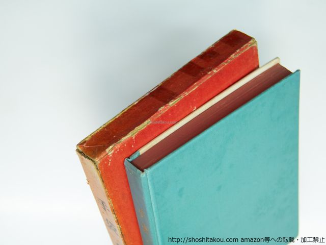 東郷青児 吉原治良装