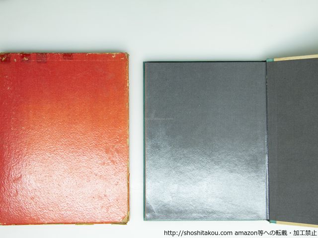 吉原治良装 著者挿絵