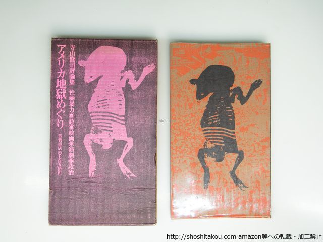 P10号】片岡球子【めで多き富士】手描き/表裏サイン・印譜有/油彩/油絵