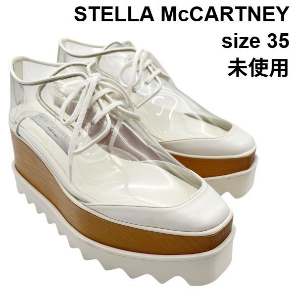 未使用 ステラマッカートニー STELLA McCARTNEY クリアスニーカー