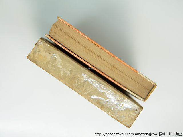 牡丹の客 二版/永井荷風/籾山書店*39397 卸売 牡丹の客 二版/永井荷風