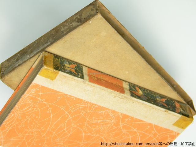 牡丹の客 二版/永井荷風/籾山書店*39397 卸売 牡丹の客 二版/永井荷風