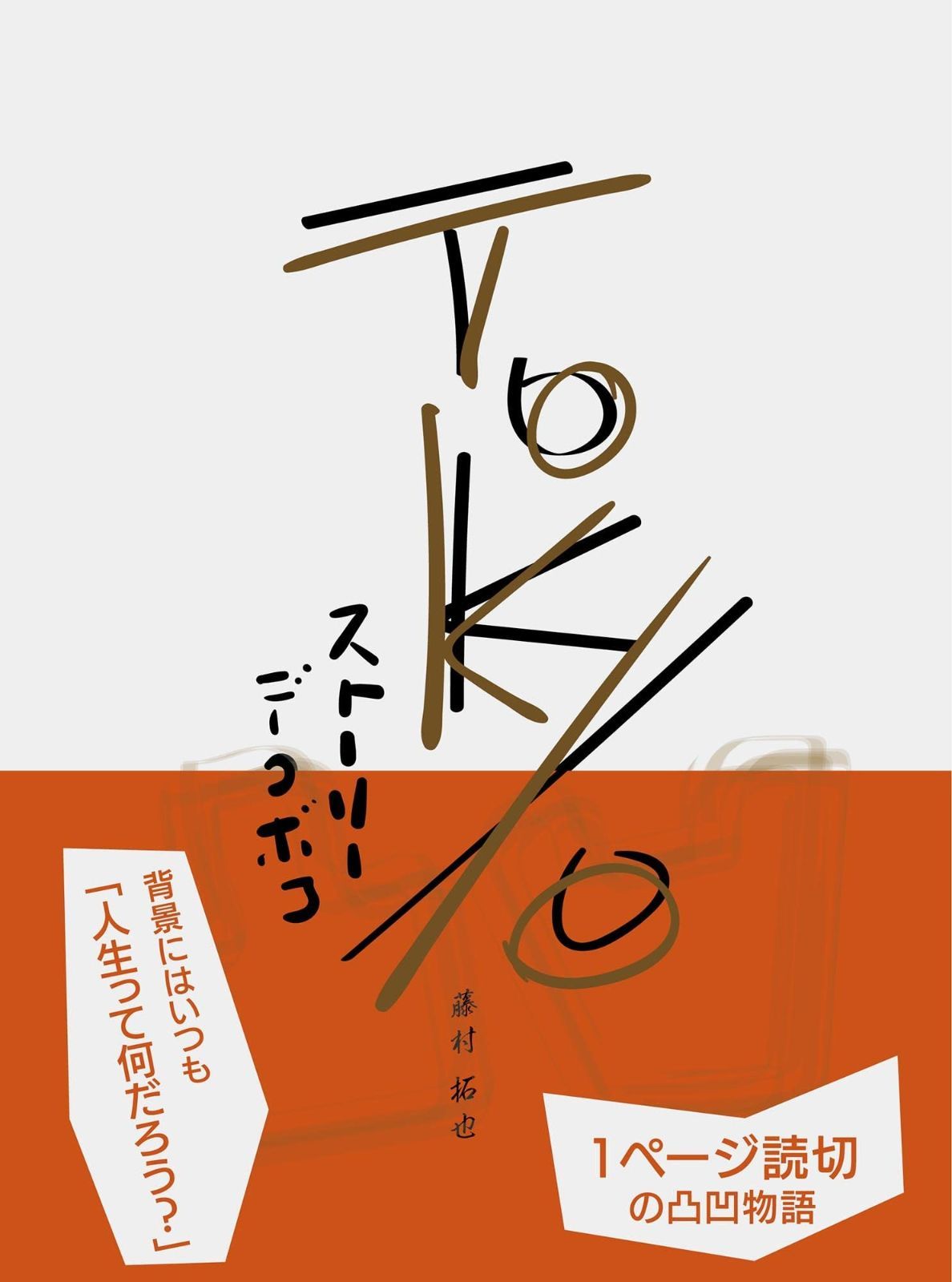 雲簇 刀装具 日本刀 武具 鑑賞刀 居合刀 模造刀 舞踊刀